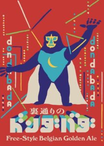 URA DORI NO DONDABADA