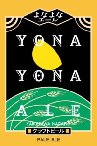 YONA YONA ALE