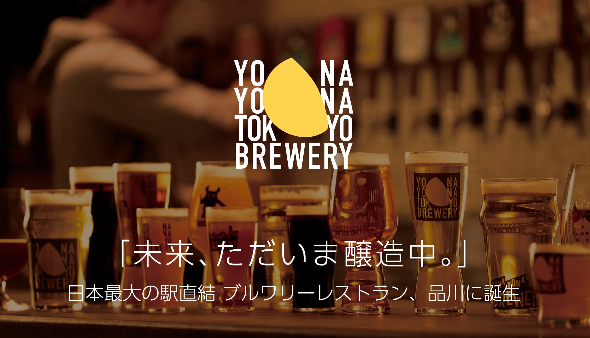 「Makuake」に出品中！